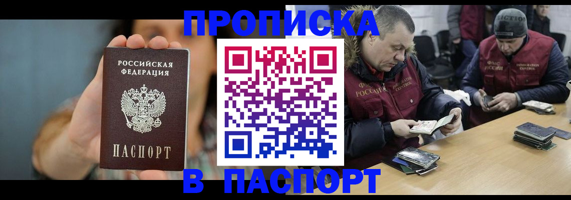 форма 3 в Старой Руссе